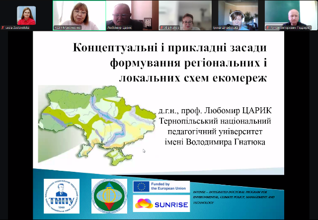 На початку лекції